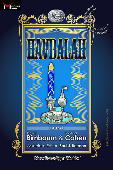 Havdalah