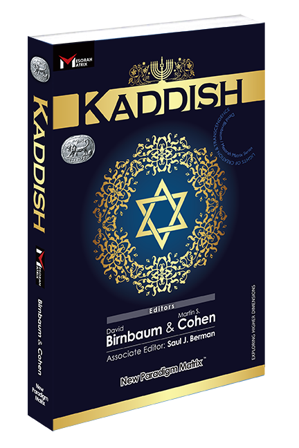 David Birnbaum writer & author: co-Editor, Martin Cohen, Kaddish. for David Birnbaum philosophy, metaphysics, see also http://www.summametaphysica.com/related-commentary/ 