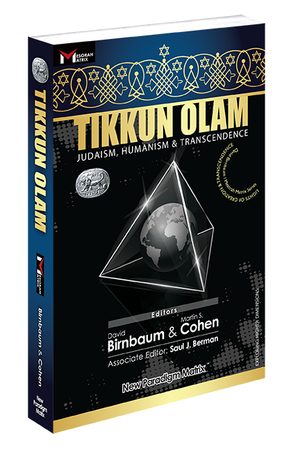 for David Birnbaum philosophy, metaphysics, see also  http://www.thejewishreview.org/articles/?id=23