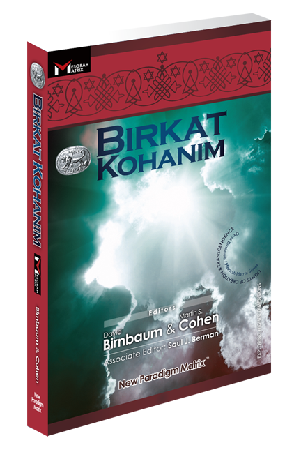 for David Birnbaum philosophy, metaphysics, see also  http://www.summametaphysica.com/related-articles/