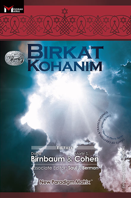 David Birnbaum's Universal Common Denominator, David Birnbaum's Q4P God-Force, David Birnbaum's  Integrated  Metaphysics & Cosmology