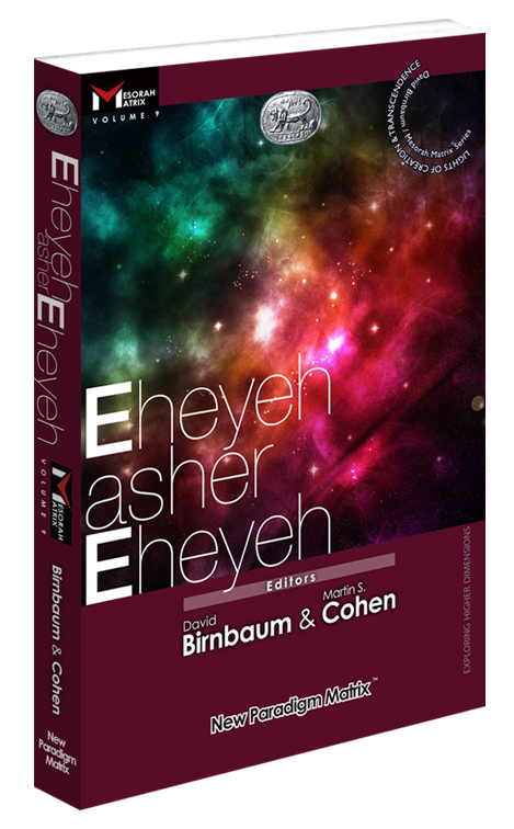 Ehyeh asher Ehyeh